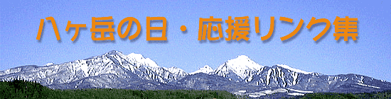 �����x�̓��E���������N�W